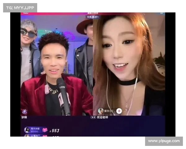 几位艺人直播连麦玩什么游戏最有趣这些互动玩法你不容错过